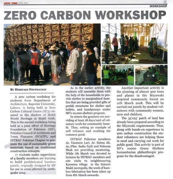 HF/PCATP/INTBAU Pakistan Second Zero Carbon Workshop