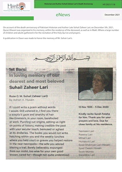 Sohail Zaheer Lari - Death anniversary